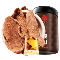 (Authentic Tong Ren Tang brand) Beijing Tong Ren Tang Cynomorium Cynomorium slices can be paired with Cistanche deserticola soaked in wine