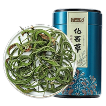 Banshan Agricultural Fossil Grass Stone Loose Tea Golden Grass Kidney Grass Cat Whiskers Chinese Medicinal Health Tea Soak in Water