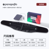 Медицинский утягивающий пояс на талию, компресс, прокладка