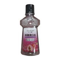Shuihujia Shuihujia Antibacterial Mouthwash 250ml
