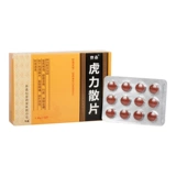 Порошковые таблетки Сайсангули 0,48 г * 12 таблеток в упаковке, синяки, травмы, рассеивание ветра, удаление сырости, ревматизма, онемения, отеков, облегчение боли, боли в мышцах и костях, расслабление сухожилий, активация коллатералей, травмы, кровотечения, травмы и кровотечения, флагманский магазин крупной аптеки, оригинальный продукт для самостоятельного использования.