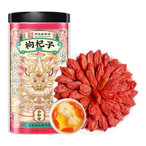 (阿里健康自营)Sun Clara 枸杞子 250g 瓶