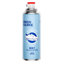 Green source shoes Deodorant Spray Shoes Socks Blue Sneakers Shoes to foot sweat Deodorant Germicide Spray to Taste Taint