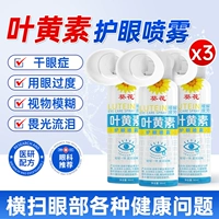 【Запасы долгосрочного ухода】 Купить 2 Получить 1 бесплатные 3 бутылки в общей сложности