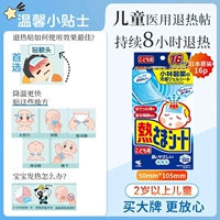 [Рекомендовать 85%матерей выбирают] 16 штук японских детей