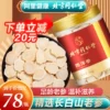 Товары от 阿里健康大药房