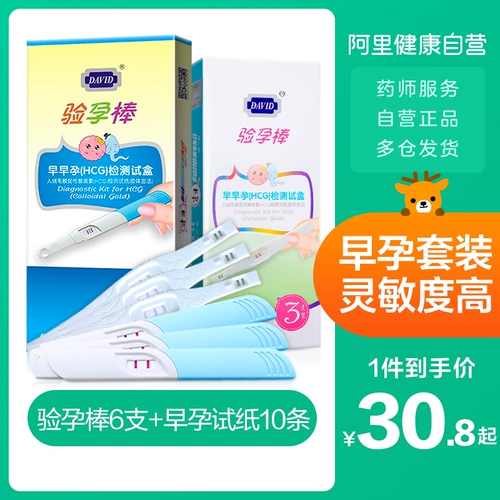 Дэвид Тест на беременность