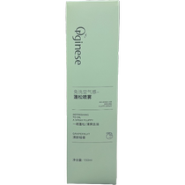 ORGINESEOrginese no-wash airy fluffy spray 150ml bottle
