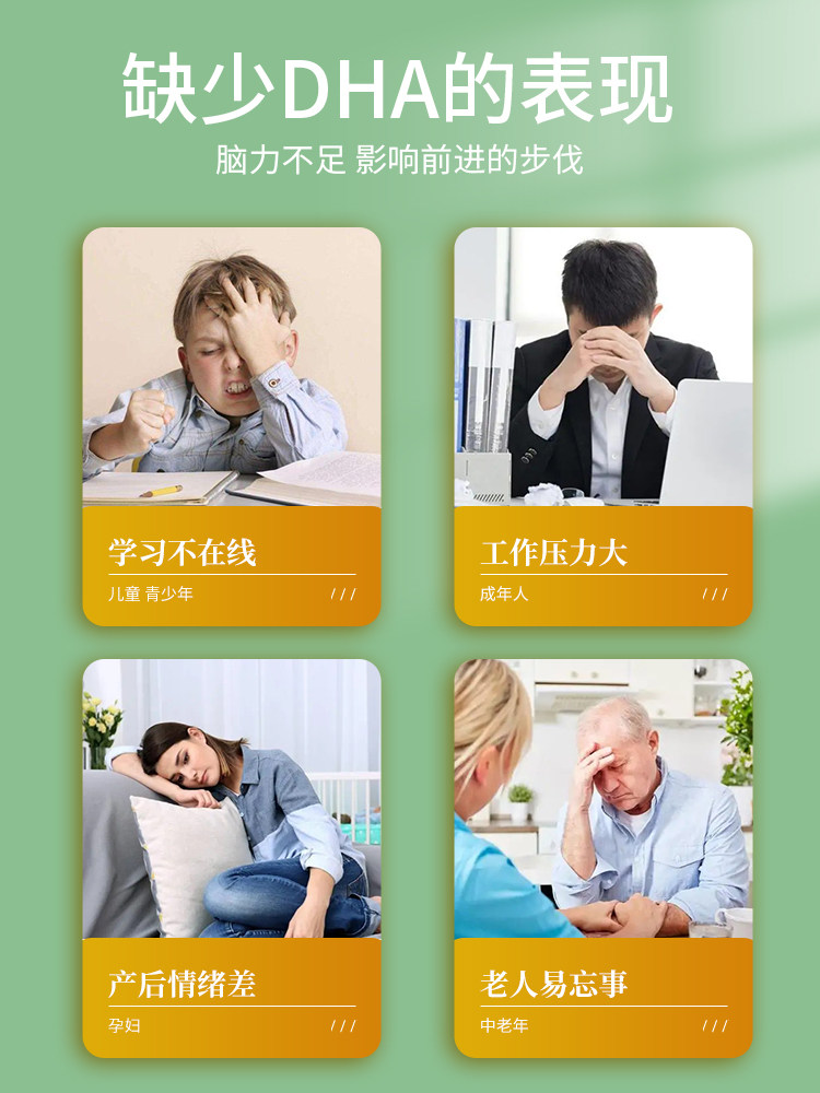 Renhe Dha Walnut Oil and Algae Oil for Children and Students, Not for Brain Enhancement or Memory Improvement, Special for Pregnant Women, Official Flagship Store