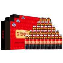 Gubentang donkey-hide gelatin pulp donkey-hide gelatin pulp qi and blood qi and blood oral liquid official flagship store