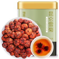 Snow chrysanthemum tea Tianshan Kunlun Plateau snow chrysanthemum fetal chrysanthemum Xinjiang wild blood chrysanthemum tea raw grade official flagship store