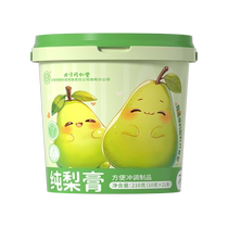 Yifushou pure pear paste 210g (10g×21)