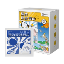 Chaoya lens wipes 1 box