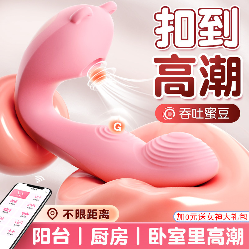 Egg jump female supplies masturbator wear outgoing orgasm and lick quiet sonic jump-bomb adult sex pants to work