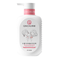 QINCHU Childrens Shampoo for Girls 3-15 Years Old Childrens Shampoo Baby Smooth Shampoo