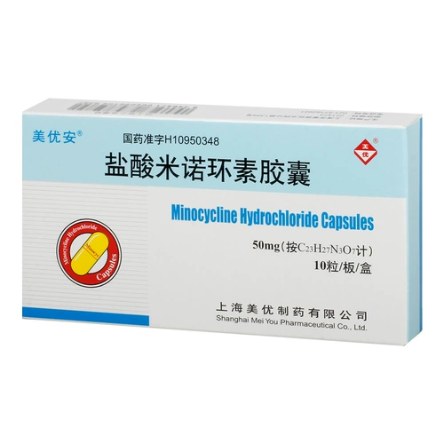 美优安 Капсулы минохидного капсулы 50 мг*10 митрополитен/ящик фолликулит Острый хронический хронический антибактериальный антибактериальный анти -инфляторный акне отит средосе