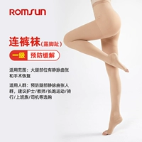 [Цветовой кожи по цвету