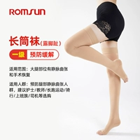 [Трубки с цветовой трубкой кожи] Тип обработки+давление первого уровня