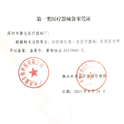 优禾康 Удерживающие тепло защищающие от холода наколенники подходит для мужчин и женщин, летняя спортивная униформа врача