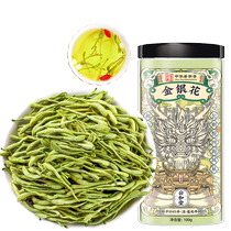 (Alibaba Health self-operated) Sun Clara Honeysuckle 100g bottle