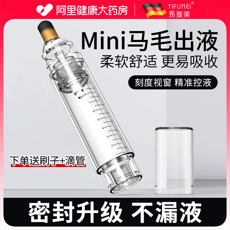 Mino Ma Mao scalp Upper drugmaker head ground Tincture Massage Raw hair Liquid Comb Essential Oils Apply to the Divine Instrumental-Taobao