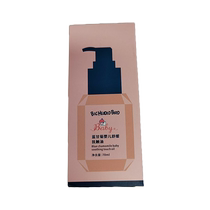 Baby special care oil newborn baby massage oil natural care moisturizing and moisturizing childrens body oil