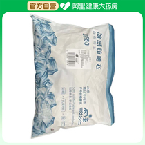 1 piece of Yifumei sun protection clothing