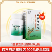 60g x 1 коробка (опыт работы)