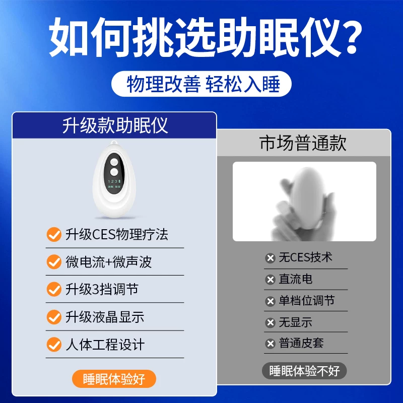 Smart sleep device sleep aid sleeping tool severe insomnia improves difficulty falling asleep peacefully deep sleep holding hands and sleeping in seconds