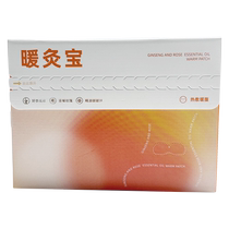 Vitality Master·Double Ginseng Rose Essential Oil Warming Moxibustion 5 bags box