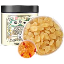 (阿里健康自营)Sun Clara皂角米100g 瓶