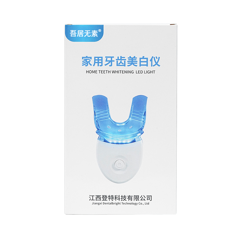 美牙仪器 美牙仪凝胶牙齿美白神器，告别黄牙，绽放自信笑容！-电子美牙