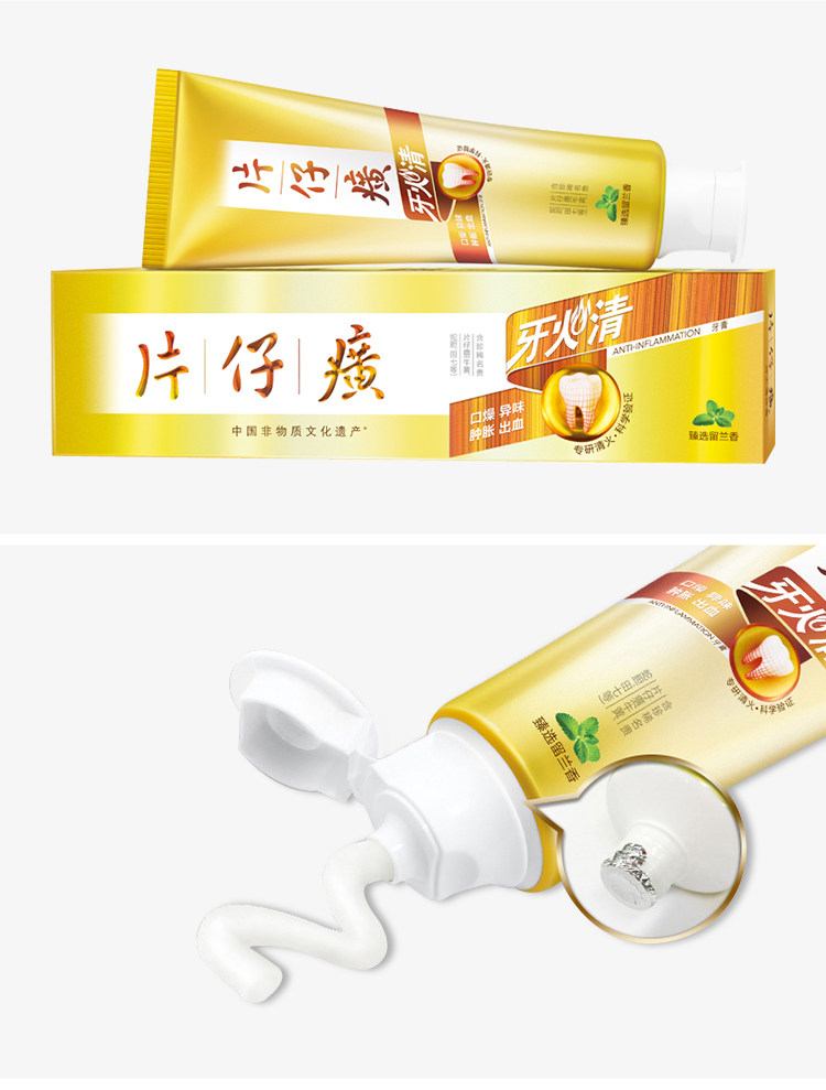 Yahuoqing select liulan 75g_07.jpg