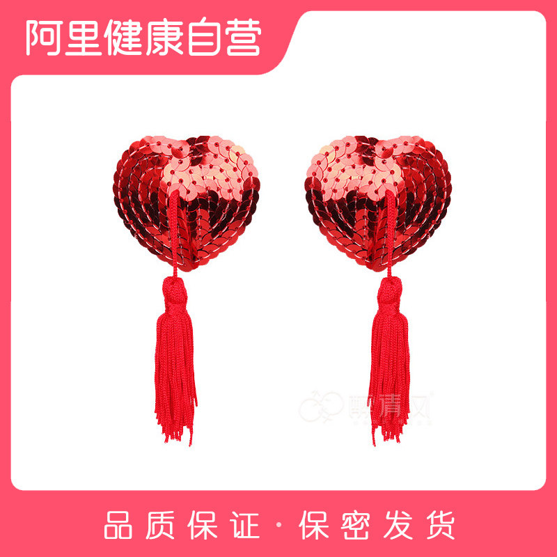 Fei Mu sexy erotic lingerie accessories fringed invisible bra intimate shaped nipples passion supplies uniform set women