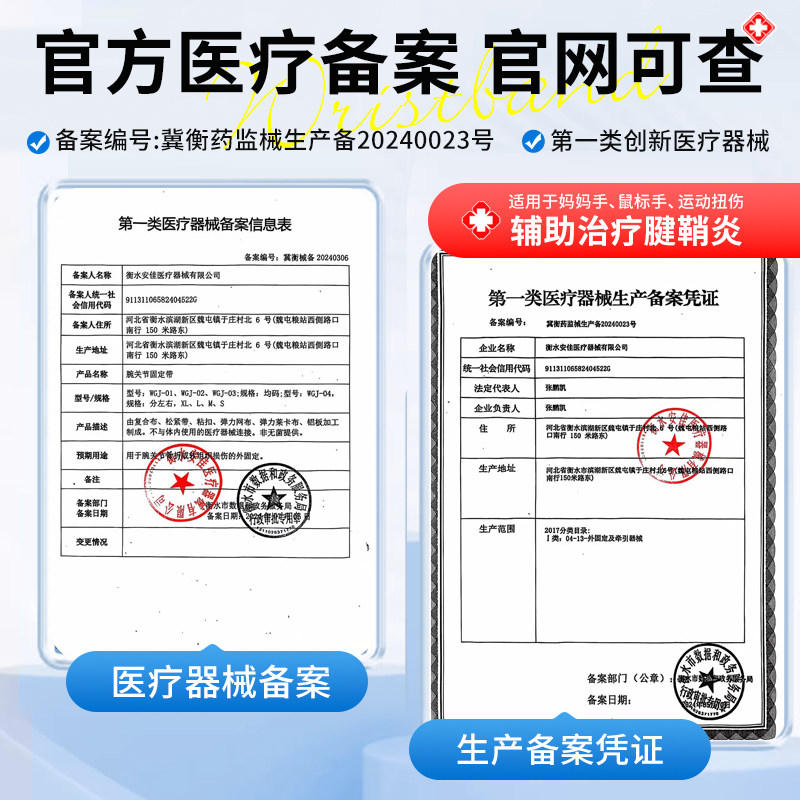 如何选择合适的护腕?2026运动健康新趋势解析