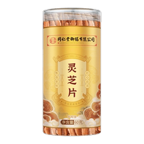 Tongrentang Dîner Impérial Lucid and Sliced Official Flagship Store of the Nourishing Tea Brew with a long white Mountain Lingzhi Comprimé