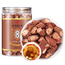 Beijing Tong Ren Tang Salvia Chinese Herbal Tablets Official Flagship Store Sulfur-Free Purple Salvia Segments Powder for Tea