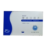 舒尼亚 Дамартан Таблетки 40 мг*28 Таблетки/Коробка Аутентичная гарантия Первичная гипертония снижение кровяного давления инфаркта миокарда гипертония гипертония сердечная анти -кишечная давление с высоким сахаром с высоким сахаром