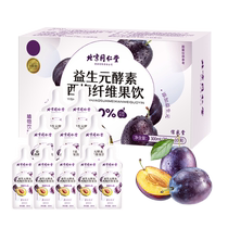 Yangqingtang Prebiotic Enzyme Prune Fiber Fruit Drink 300ml