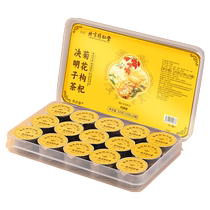 Beijing Tong Ren Tang chrysanthemum wolfberry cassia seed tea liver-clearing fire tea bag mens staying up late nourishing and nourishing liver health tea