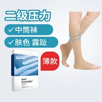 Средняя трубка тонкая (тон кожи)