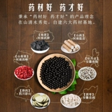 仲景 Liuwei Dihuang Таблетки 560 таблетки концентрированные таблетки шесть таблетки Dihuan