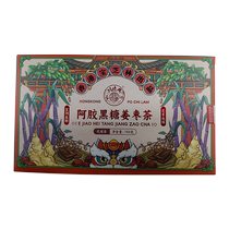 Red Sugar Ginger Tea Great Aunts Palace Body Cold Medlar Gui Round Red Date Conditioning Collard Colla Colla Colla Colli
