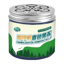 (Auto-exploité par Alibaba Health) Di Chang Shi Fresh Formaldéhyde Enlevant la gelée à couleur changeante Bouteille de 200 g