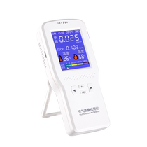 Ogus formaldehyde detector formaldehyde measurement instrument household professional air quality high-precision self-testing kit paper