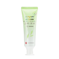 meyarn Tongue Clearing Gel 50g