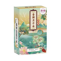 Yangzhonghe Gold Medal Postpartum Water (Fourth Week) 350g box