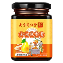 Tongrentang Loquat Autumn Pear Cream Licorice Pure Hand Homemade Pipa Mountain Sydney Runthroat Care and Childrens Elderly Bao