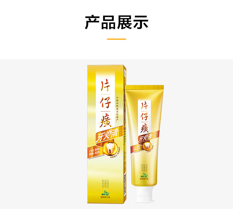 Yahuoqing select liulan 75g_06.jpg