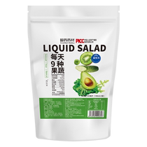 Sinopharm Liquid Salad NFC Juice Drink Dinner Savior Light Liquid Break Concentrated Mixed Apple Fruit and Vegetable Juice